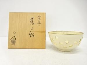 押小路焼　庄左エ門造　水玉透かし　菓子鉢